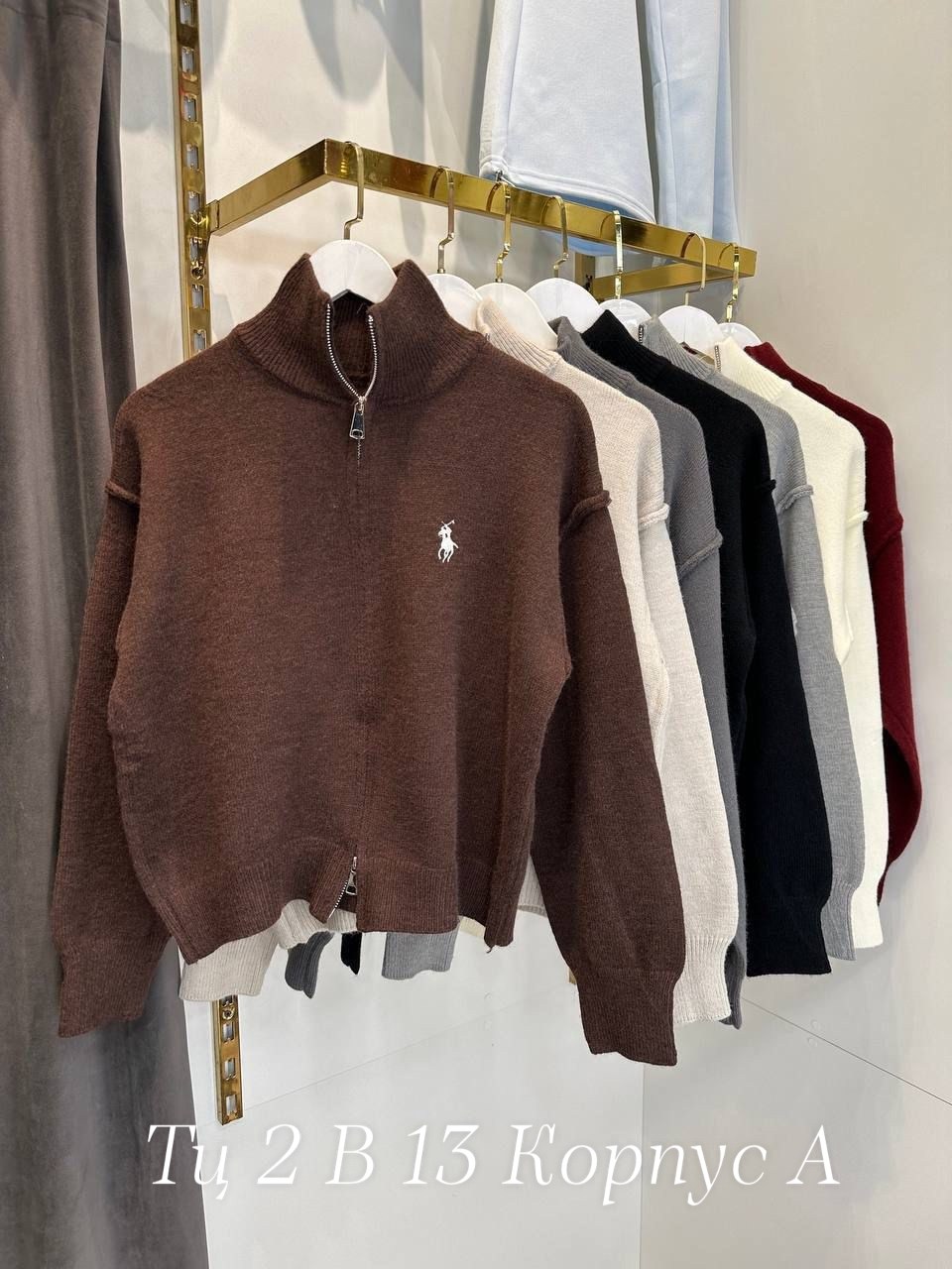 кардиганы на молнии,вязаная кофта,женская кофта,теплая кофта,кофта кардиган