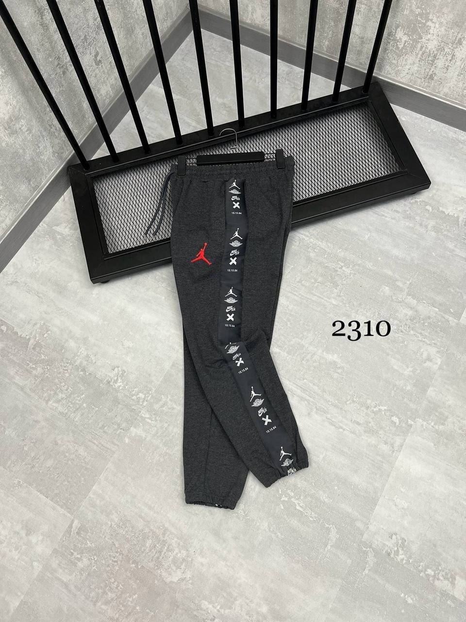 брюки спортивные jordan,мужские спортивные штаны jordan,спортивные штаны jordan,спортивные брюки,штаны спортивные