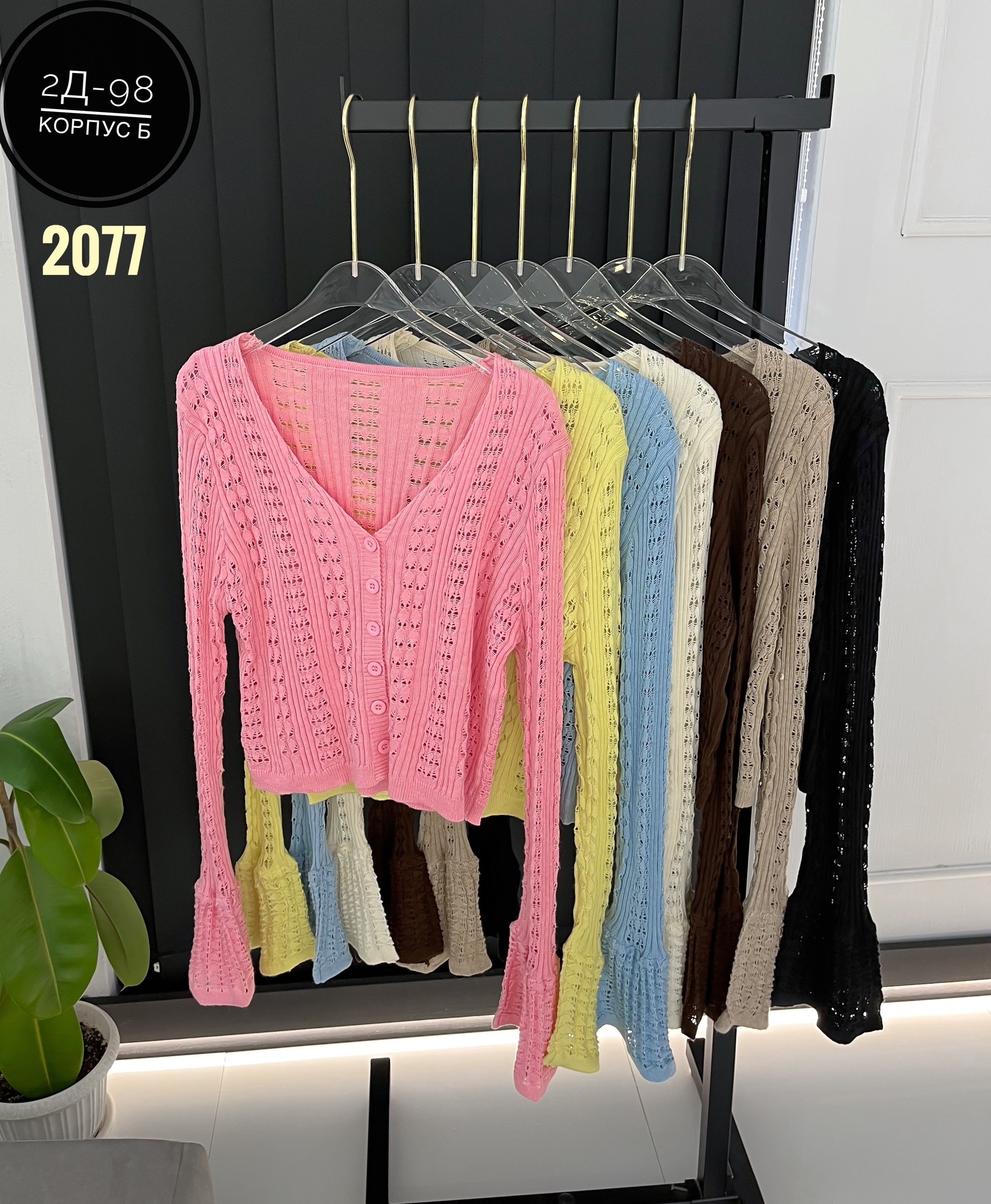 вязаные кардиганы,вязаные топы,кардиган женский,вязанная кофта