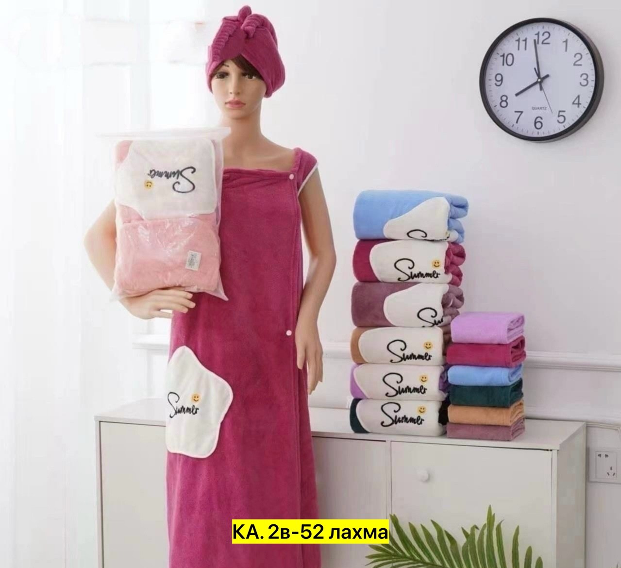 халат полотенце женский для бани,полотенца халат с чалмой,полотенце халат женский,халат для бани,набор халат и полотенце женский