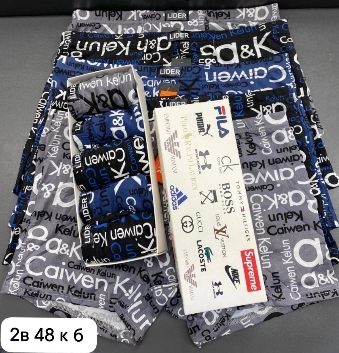 трусы мужские 5 шт,магазин мужских трусов,трусы мужские 1 шт,трусы мужские,набор трусов для мужчин