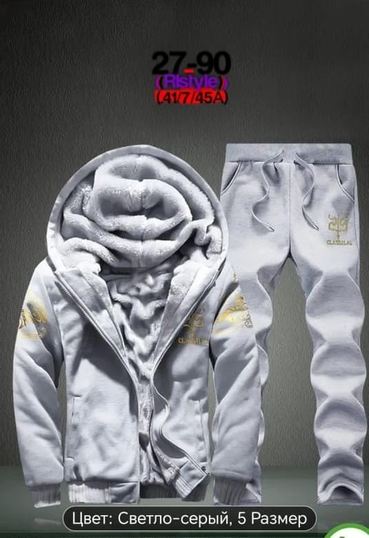 мужские спортивные костюмы,теплый спортивный костюм мужской,спортивный костюм мужской зимний,утеплённые спортивные костюмы мужские брендовые,спортивка версаче мужская