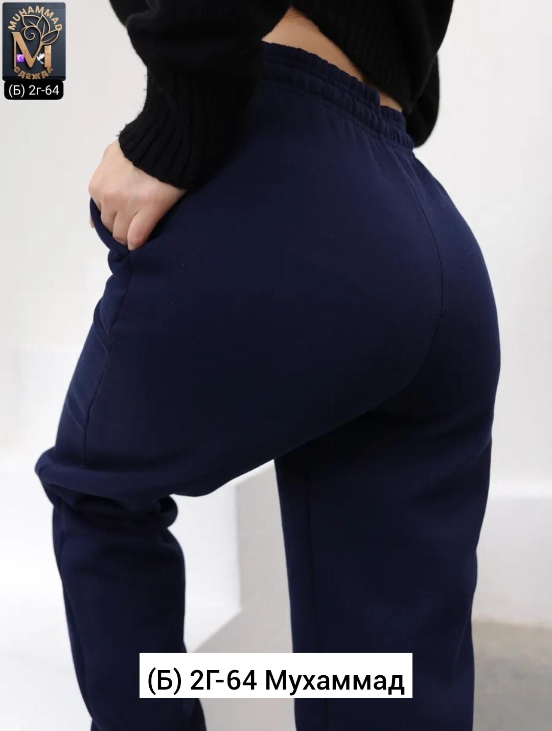 костюмы спортивные женские,трикотажные костюмы,костюм на флисе,костюмы спортивные,теплый костюм