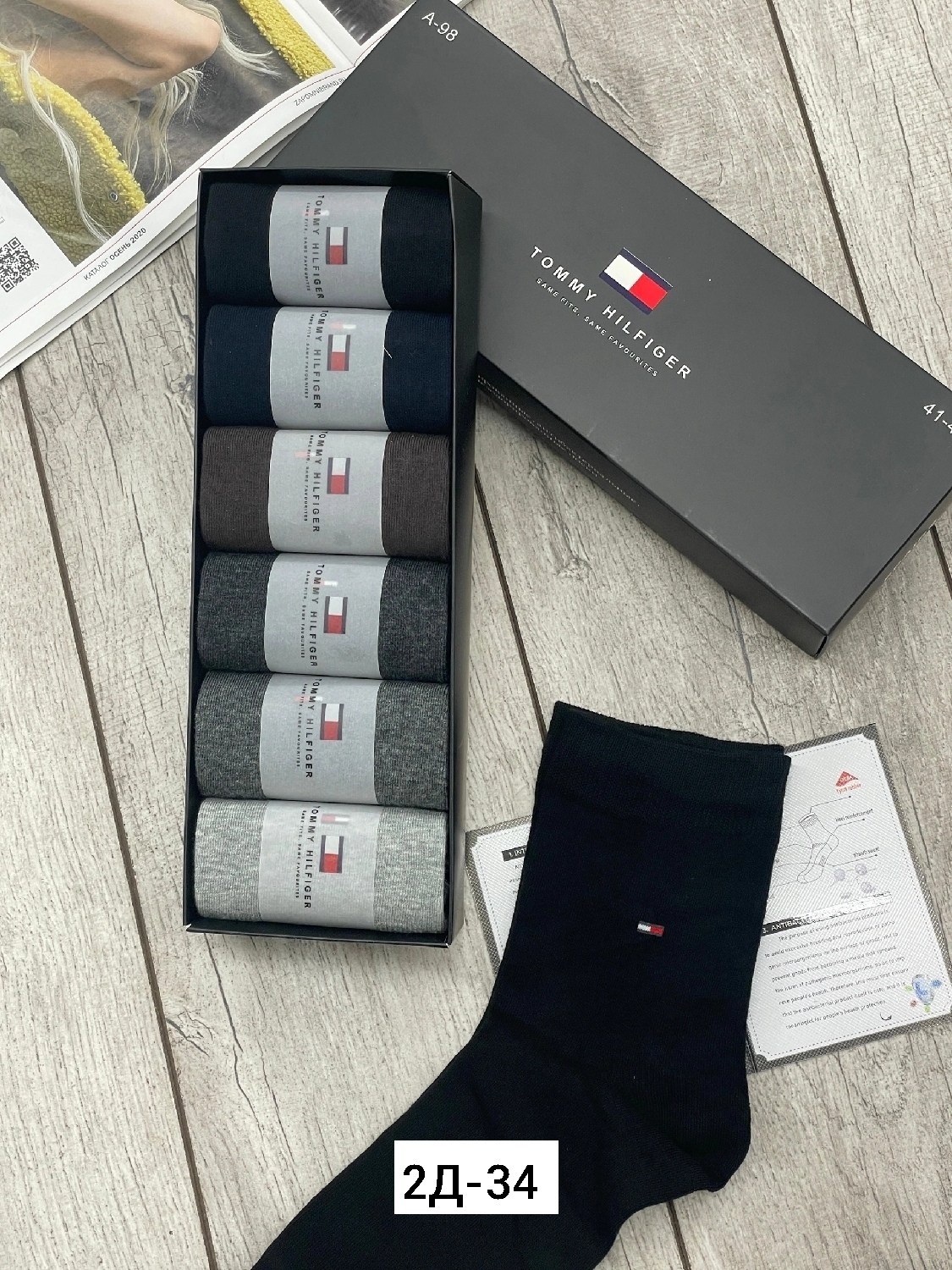 подарочный набор мужских носков,носки мужские,носки мужские набор,носки мужские подарочные,носки набор