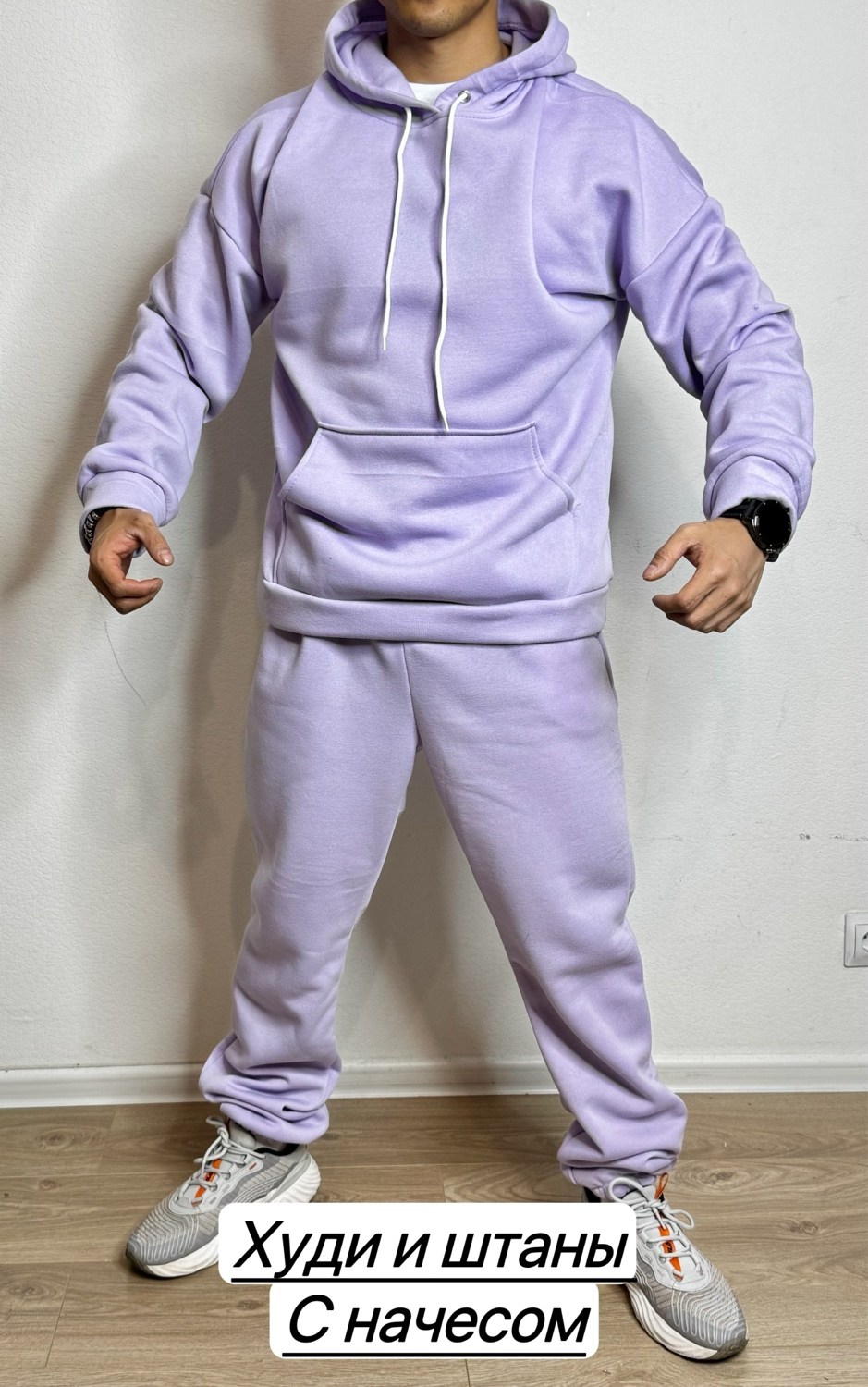 мужской спортивный костюм на флисе,костюм на флисе,спортивный костюм мужской теплый на флис,мужской костюм на флисе,теплый костюм на флисе