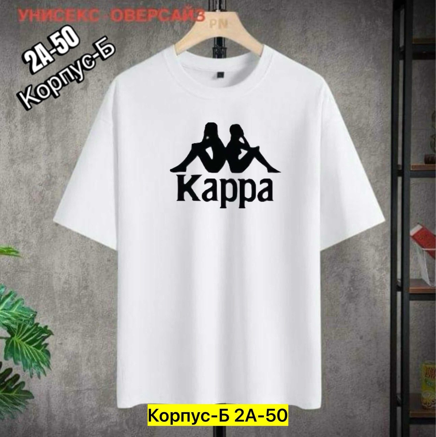 россия футболка мужская,футболки для мужчин,футболки мужские оверсайз,футболка мужская,мужские футболки the north face