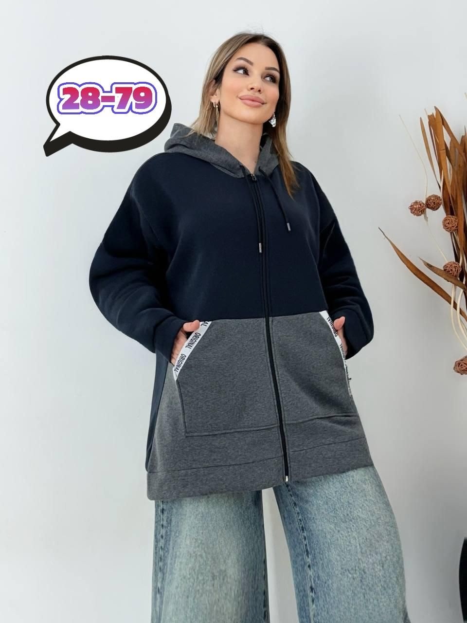 толстовка женская,модная толстовка,кофта теплая,кофта на флисе,толстовки худи