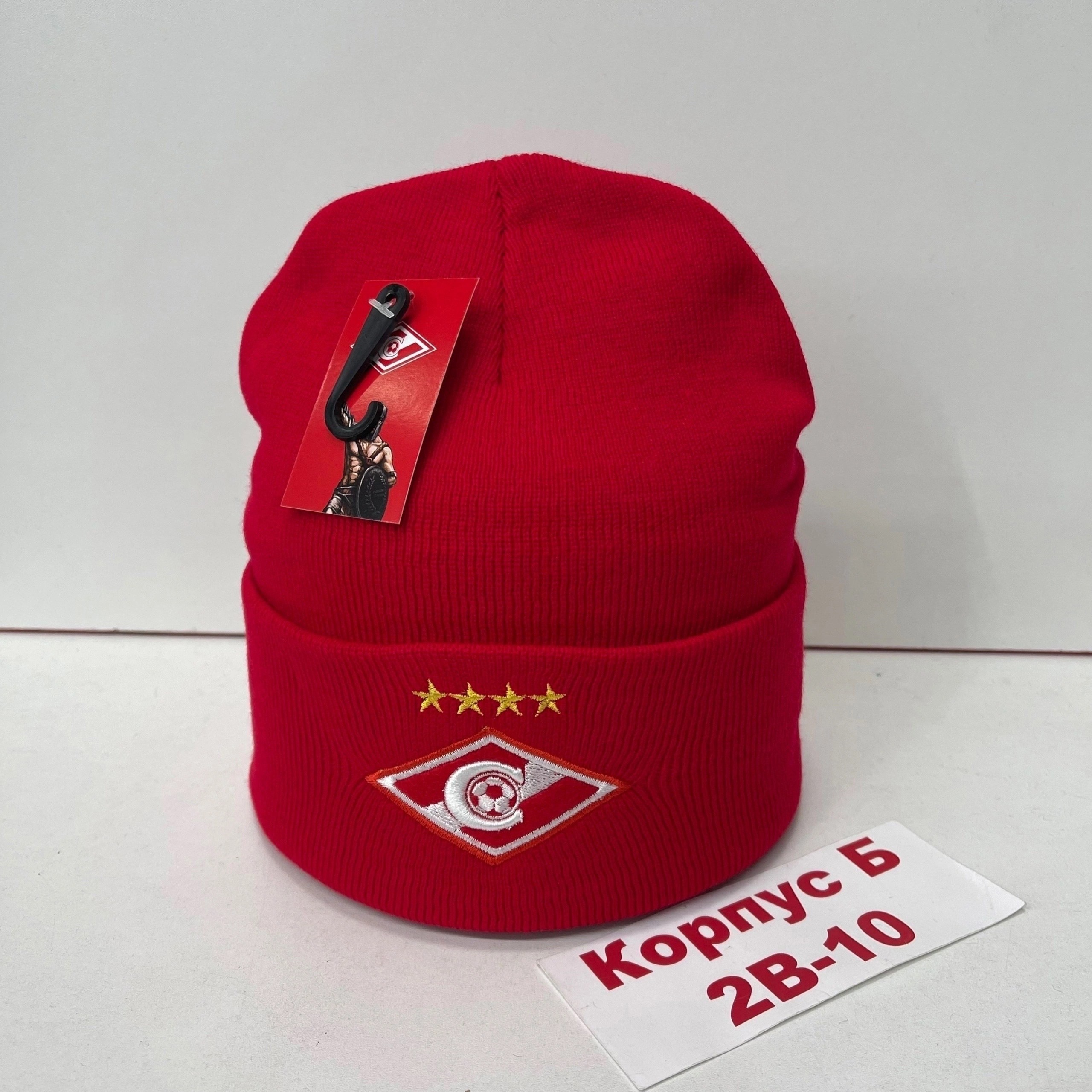 шапка спартак atributika,шапка спартак найк,шапка спартак,вязаная шапка фк спартак,шапка фк спартак