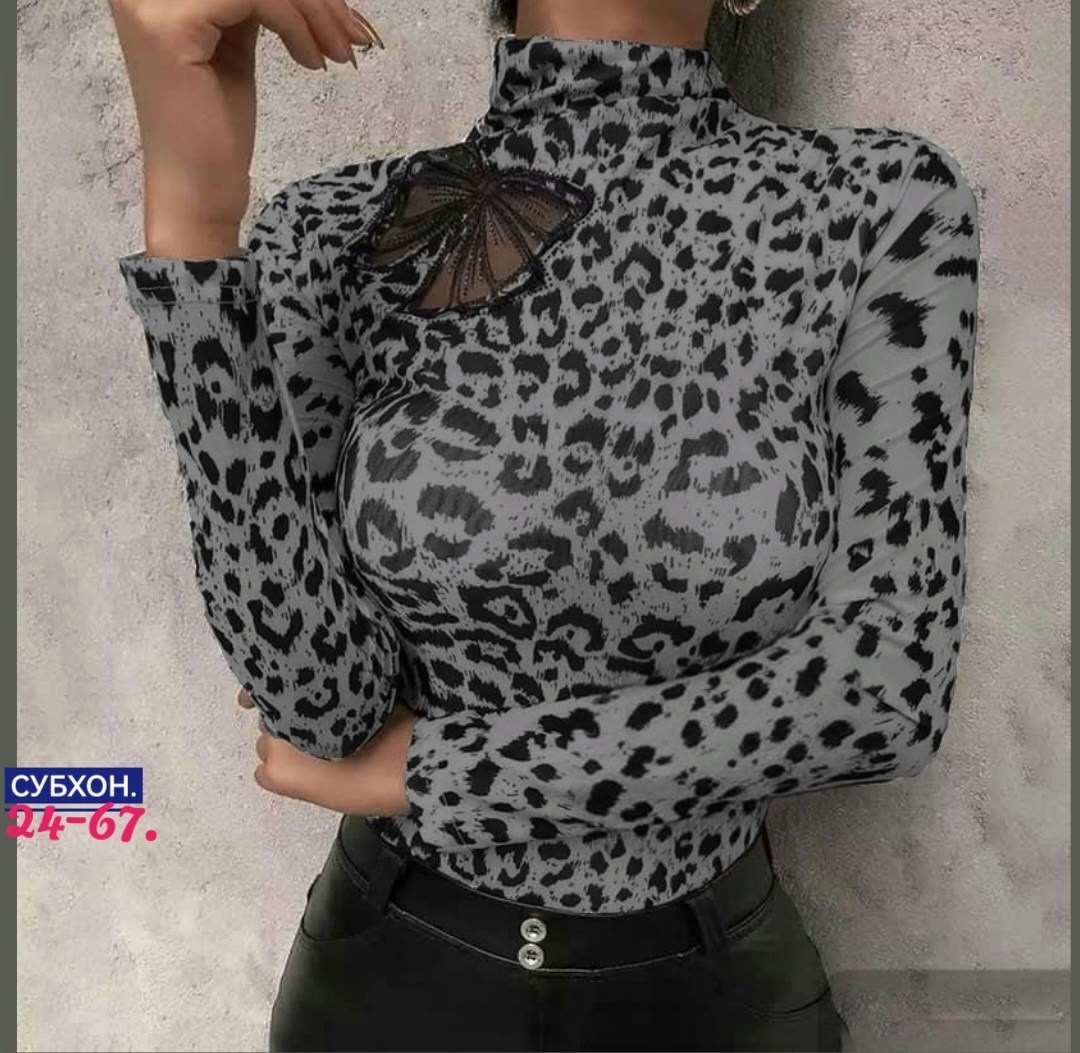 женские кофты,кофта лапша женская,женская блузка с леопардовым принтом,блузка с леопардовым принтом,женская водолазка с леопардовым принтом