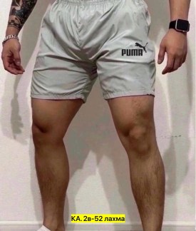 Шорты