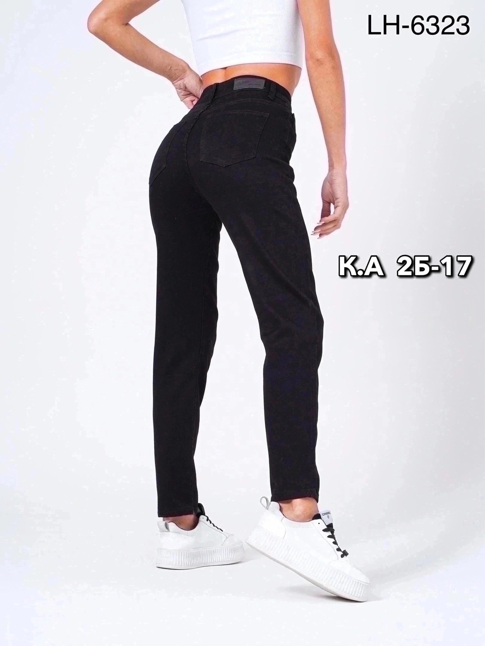 одежда джинсы,женские джинсы,стильные джинсы,джинсы мом,женские джинсы мом