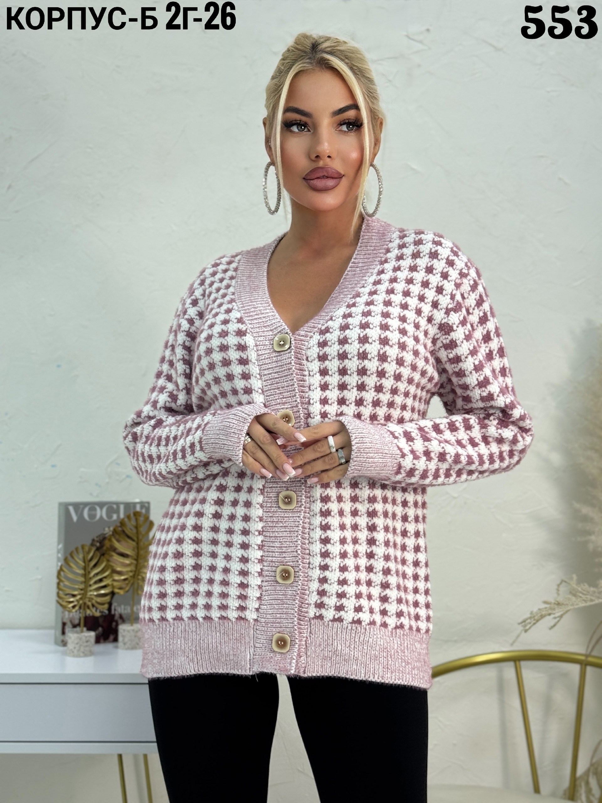 кардиган женский,кардиган,кардиган кофта,кардиган женский вязаный,модные кардиганы