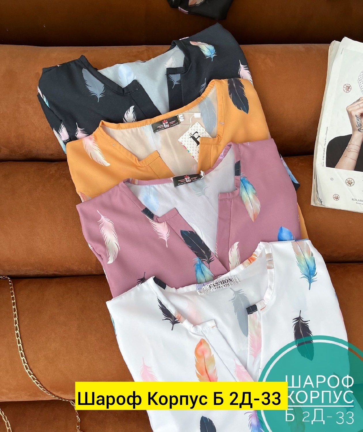 стильная блузка,блузка кофточка,блузка,женская блузка рубашка,модные женские блузки