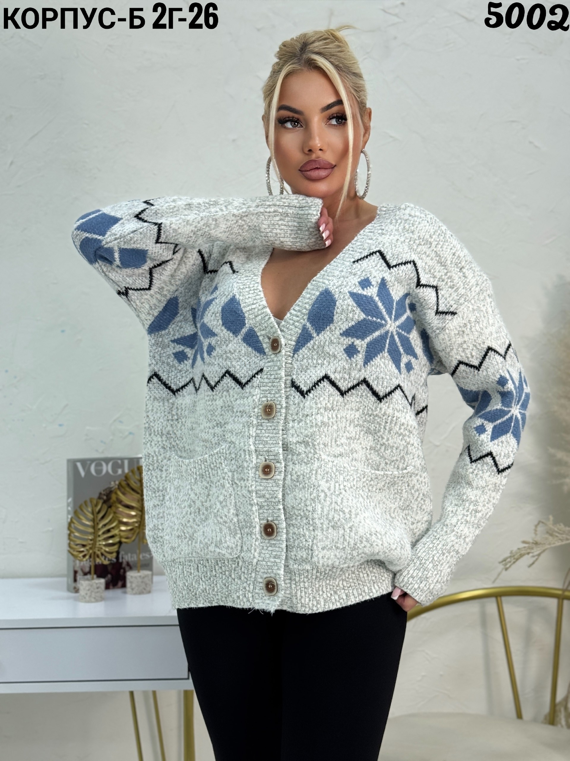 кардиган женский,кардиган,кардиган женский вязаный,вяжем кардиган,кардиган вязаное