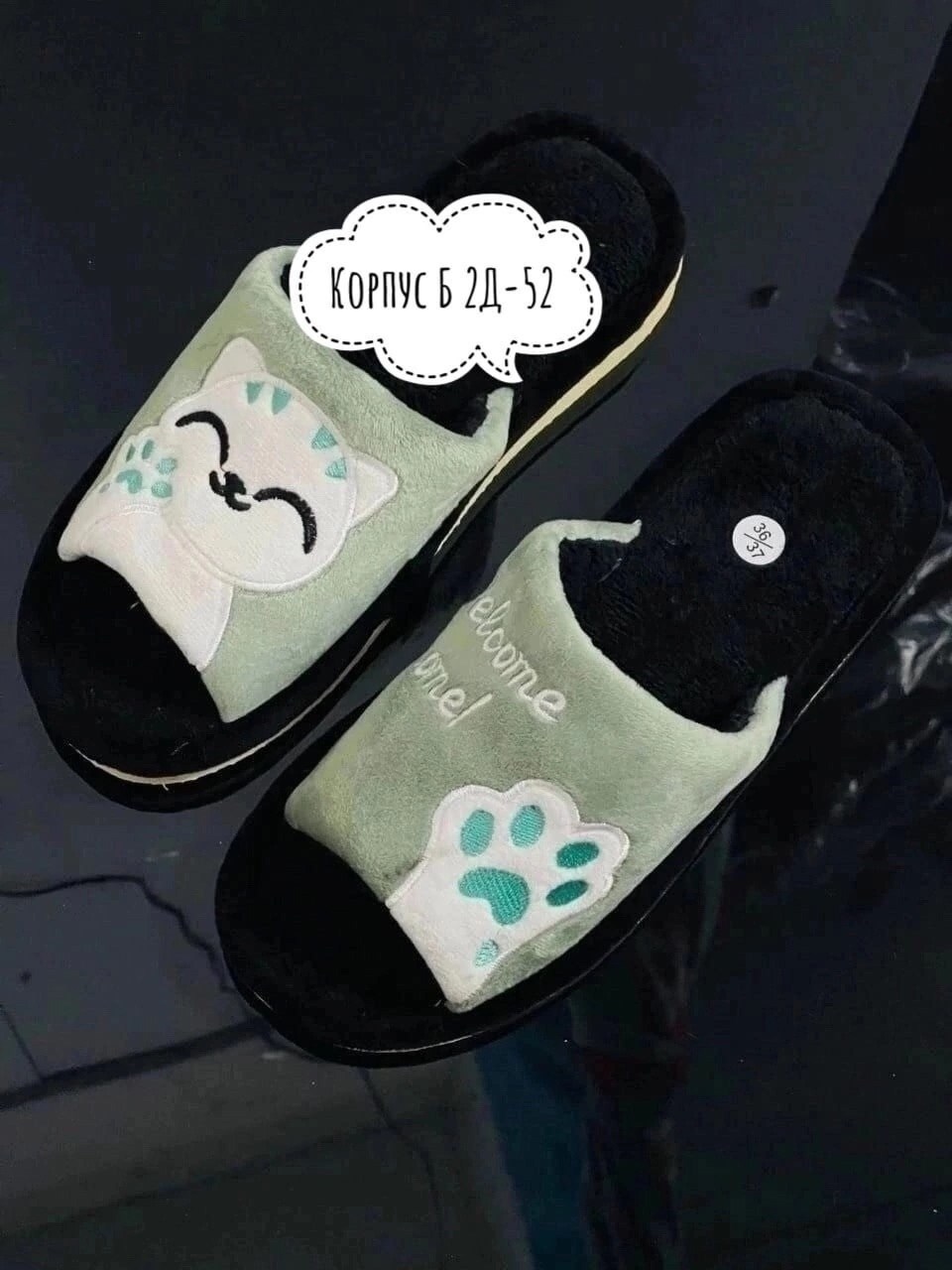 женские тапочки домашние,тапки домашние женские,тапочки домашние,тапочки для дома женские,