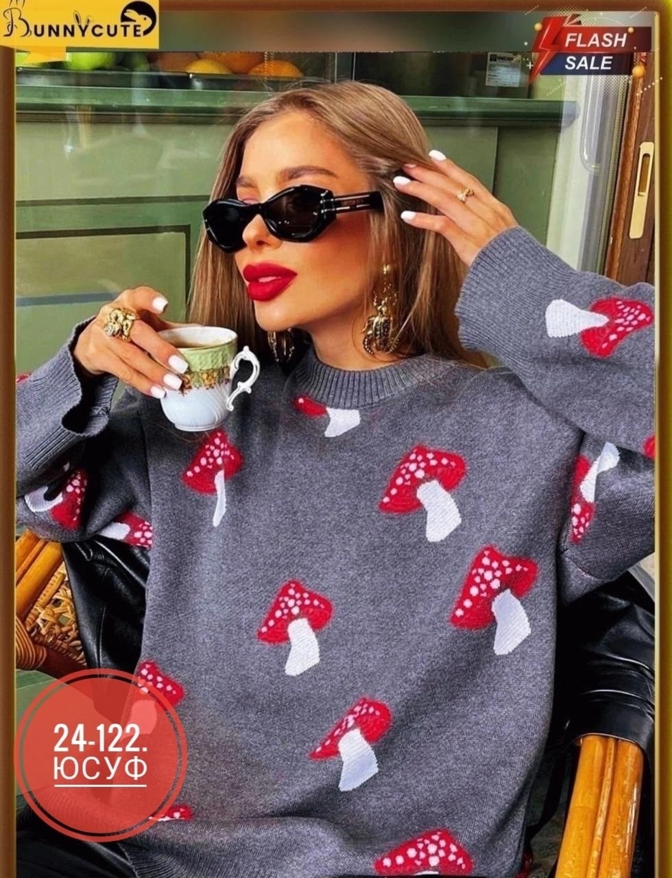 свитер с грибами,женский свитер с принтом,свитер с мухоморами,свитер с принтом,вязаный свитер с принтом