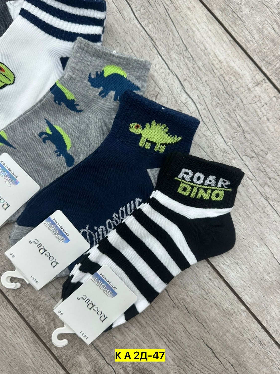 носки для мальчика 10 пар,носки подростковые 10 пар,детские носки набор,носки детские 10 пар,детские носки для мальчика