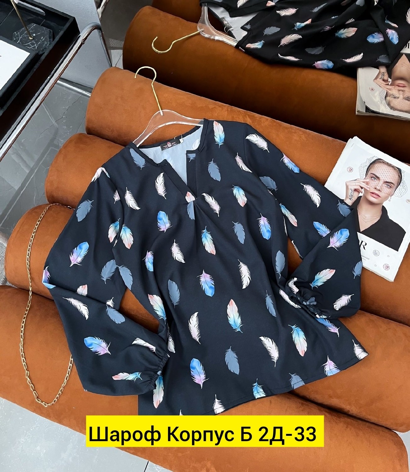 стильная блузка,блузка кофточка,блузка,женская блузка рубашка,модные женские блузки