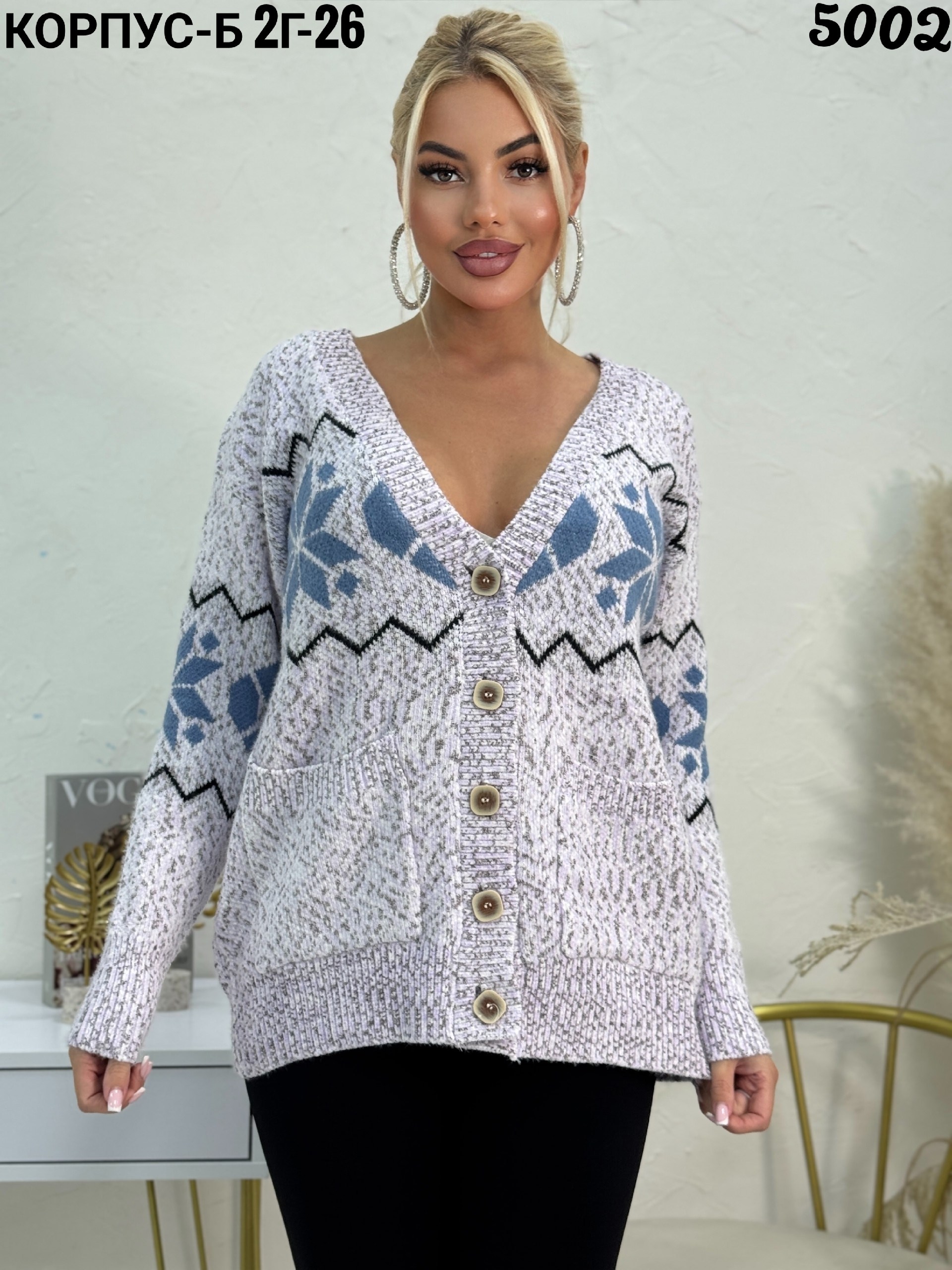 кардиган женский,кардиган,кардиган женский вязаный,вяжем кардиган,кардиган вязаное