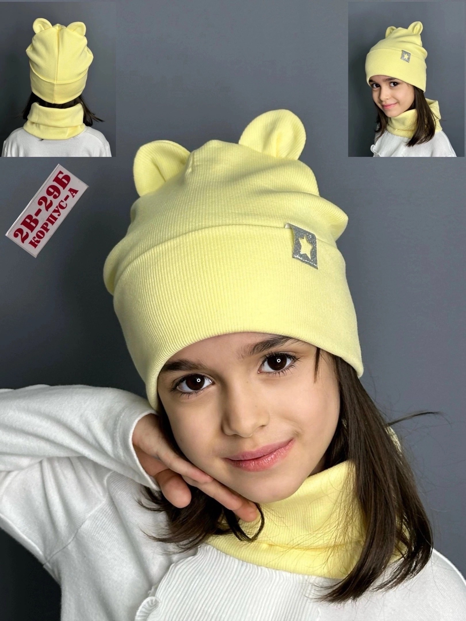 шапка демисезонная со снудом,шапка демисезонная,комплект шапка снуд,шапка и снуд для девочек,комплект шапки