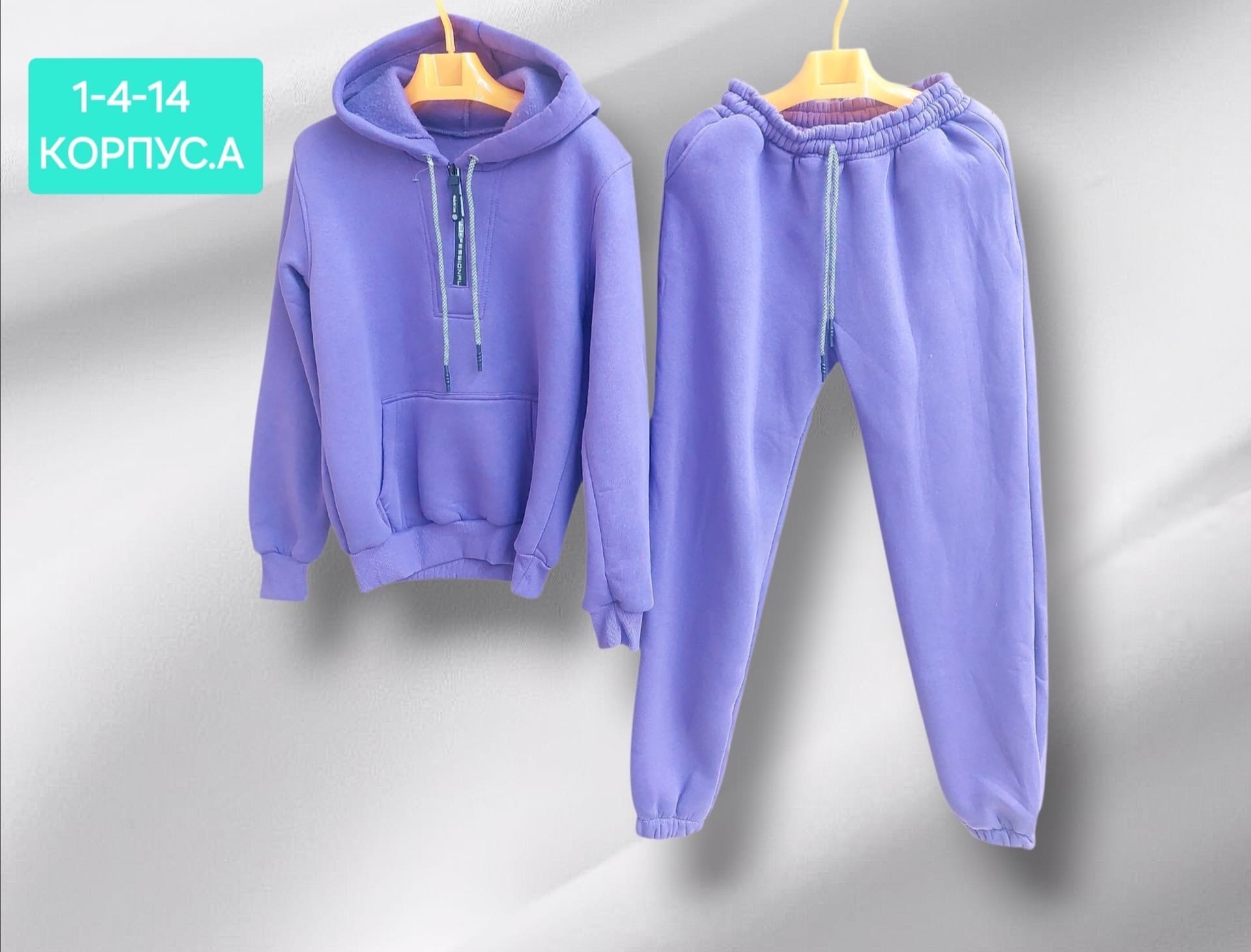 cпортивный костюм женский на флисе,спортивные костюмы на флисе,костюм на флисе,женский костюм на флисе,cпортивный костюм женский теплый