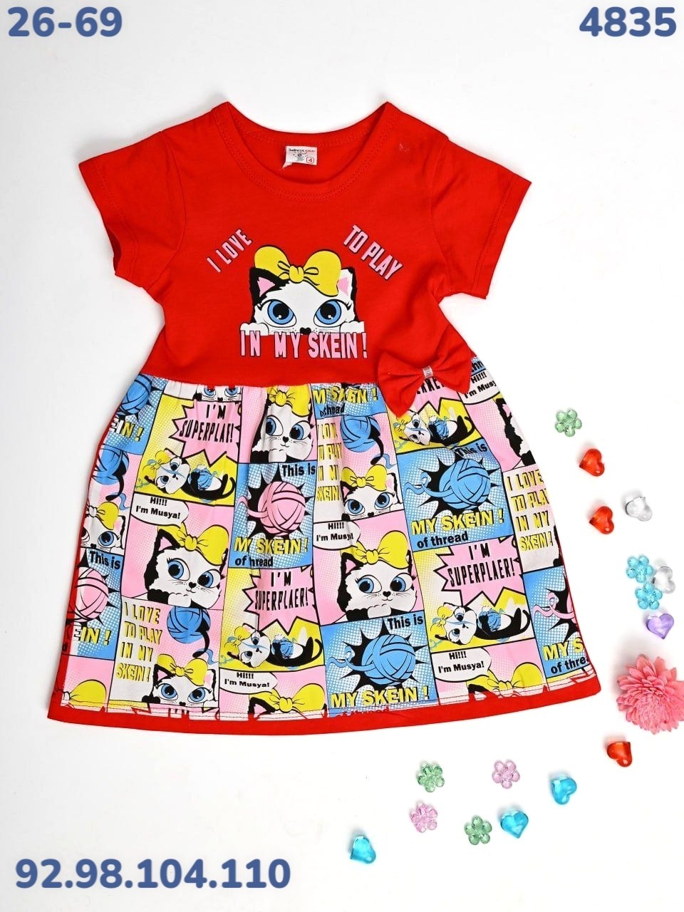 одежда для девочки,детские одежда,детские платья,комплекты одежды для девочек,пижамы для девочек