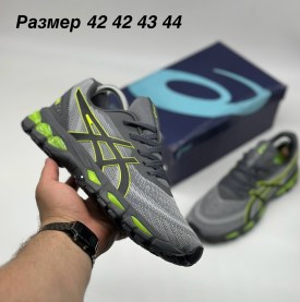 Кроссовки