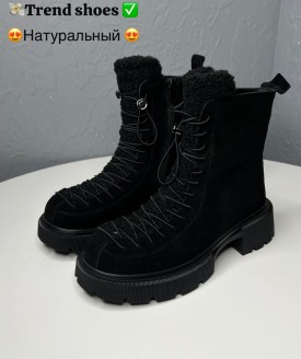 Ботинки