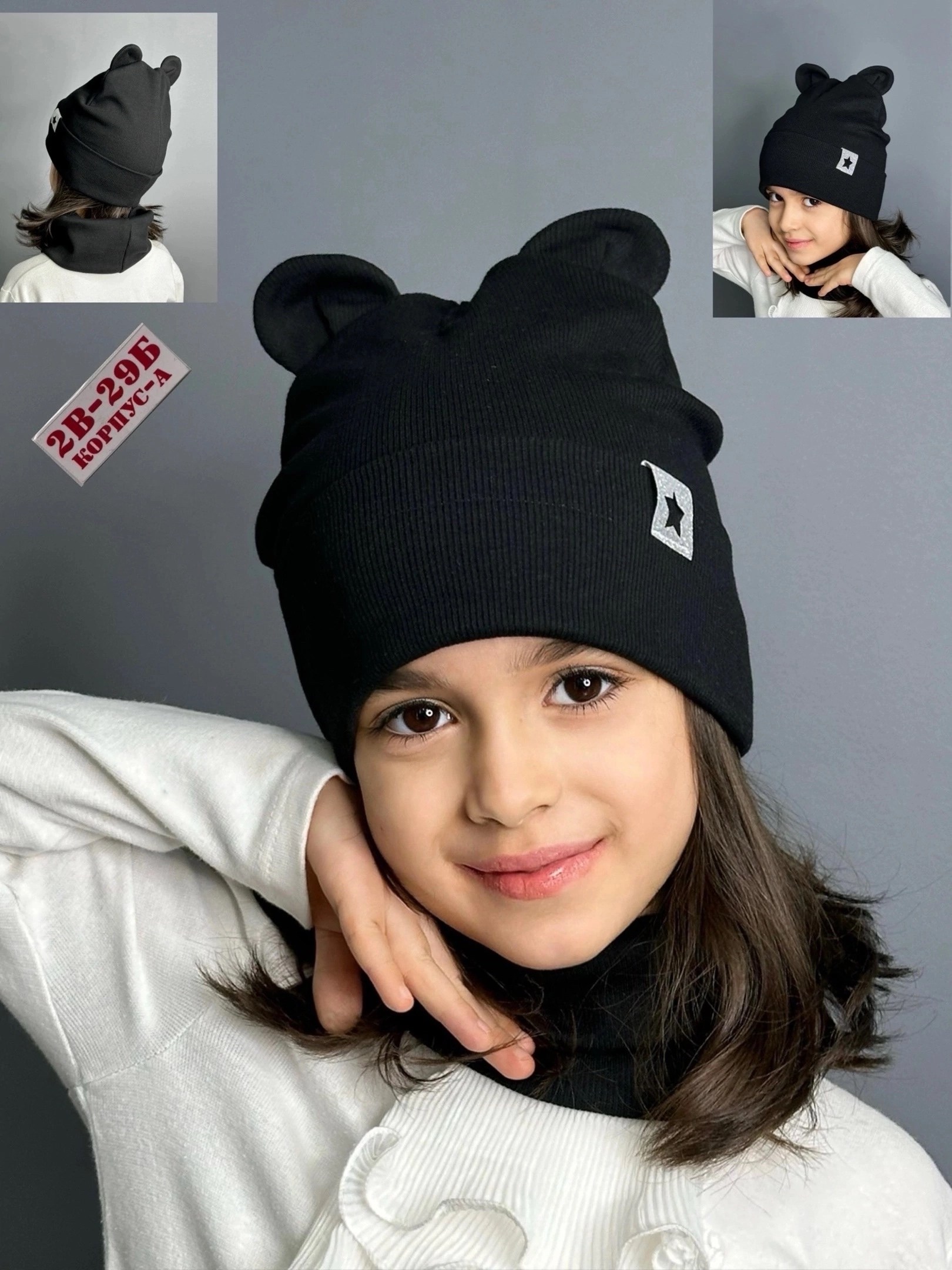 шапка демисезонная со снудом,шапка демисезонная,комплект шапка снуд,шапка и снуд для девочек,комплект шапки