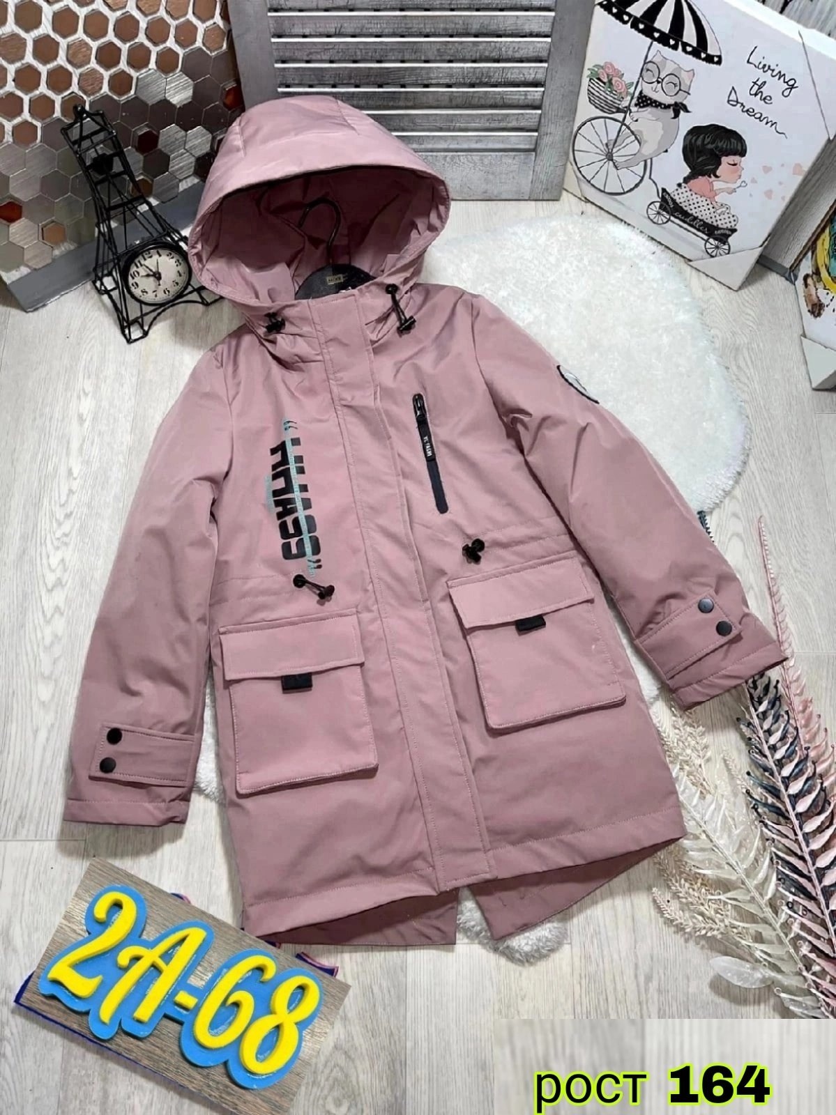 куртка для мальчика,куртка подростковая,куртка,куртка для подростка,куртка детская