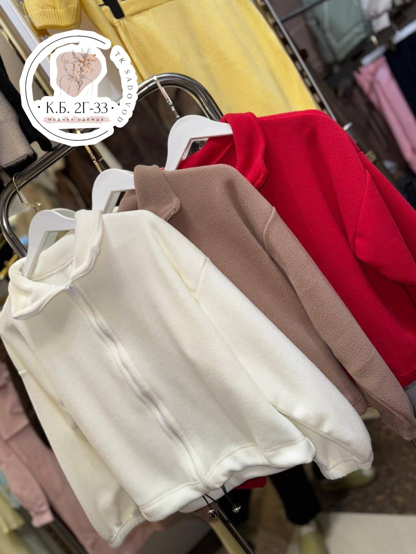 флисовая кофта,кофта на флисе,флисовая толстовка,флисовая куртка,кофта флисовая для девочки