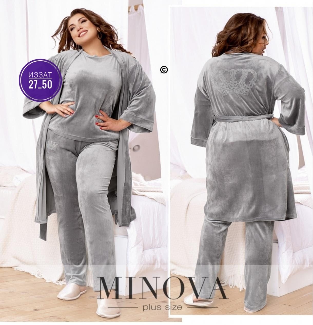 велюровый комплект,домашний велюровый костюм,велюровый костюм пижама,женский велюровый костюм,пижама домашний костюм