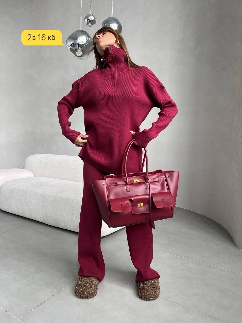 вязаные костюмы,трикотажные костюмы,вязаные костюмы женские,вязаный костюм теплый,трикотажные костюмы женские
