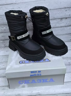 Сапоги
