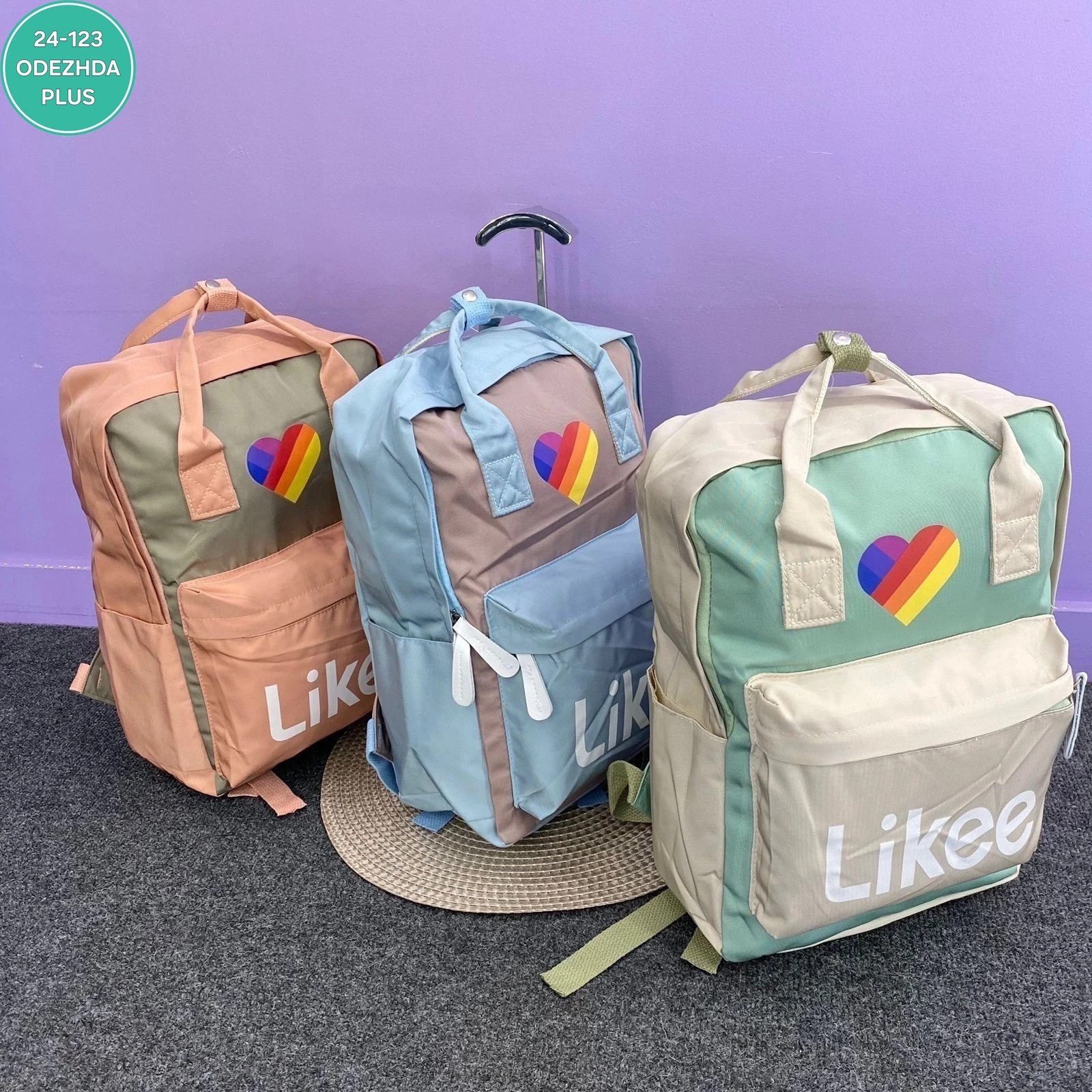 рюкзак likee,школьные рюкзаки,портфель лайк,портфель likee,рюкзаки