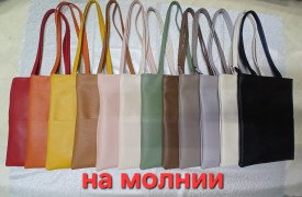 Сумка