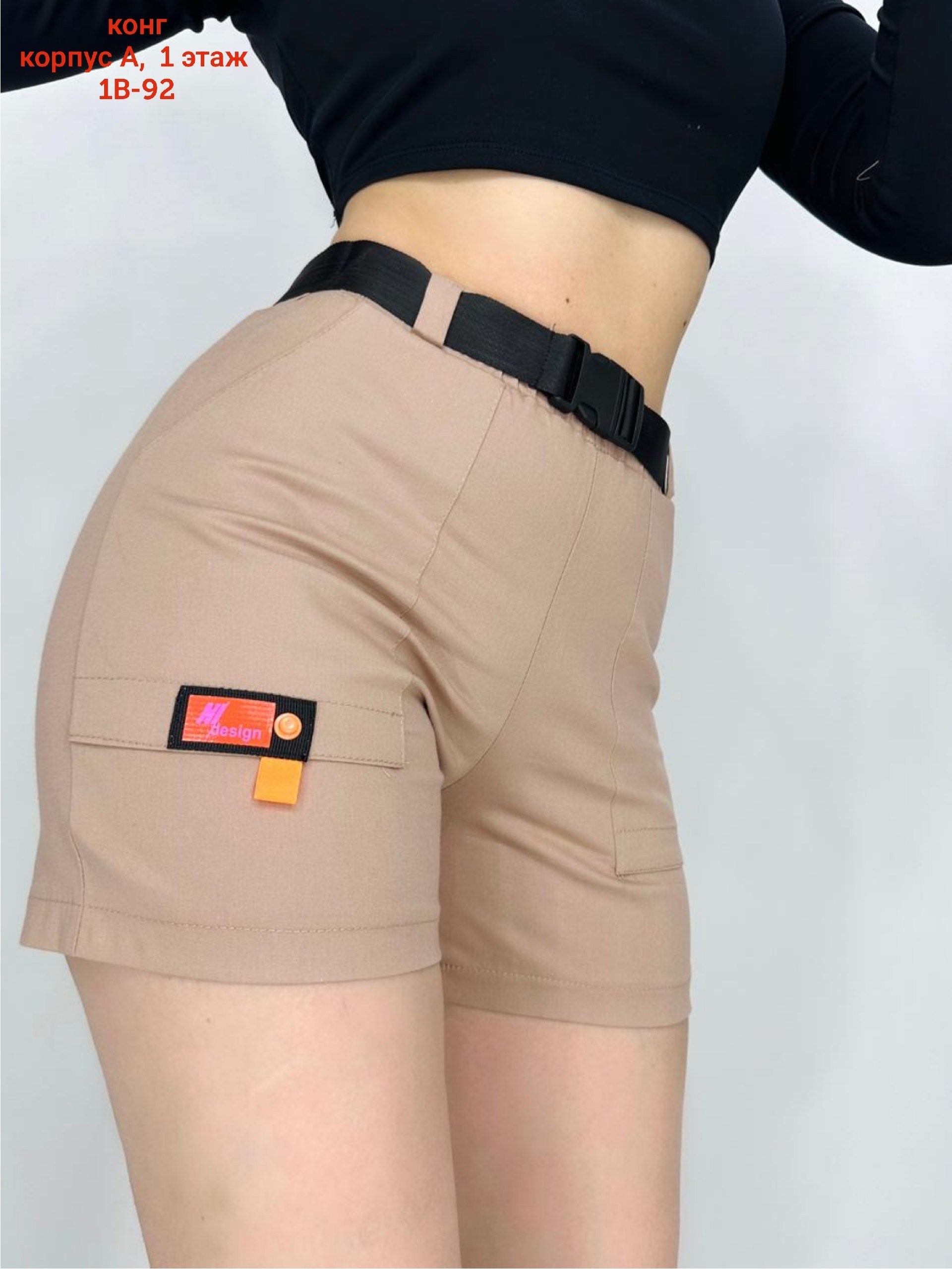 женские шорты,женские спортивные шорты,повседневные шорты,шорты спортивны,шорты для бега