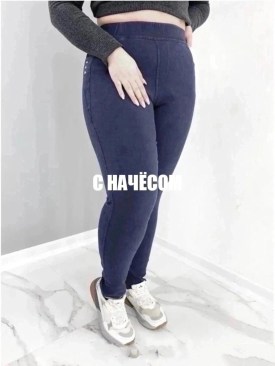 Брюки