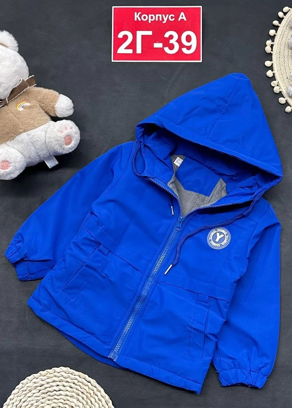 куртка,куртка для детей,куртка для мальчика,демисезонная куртка,куртка детская