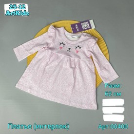 Платье
