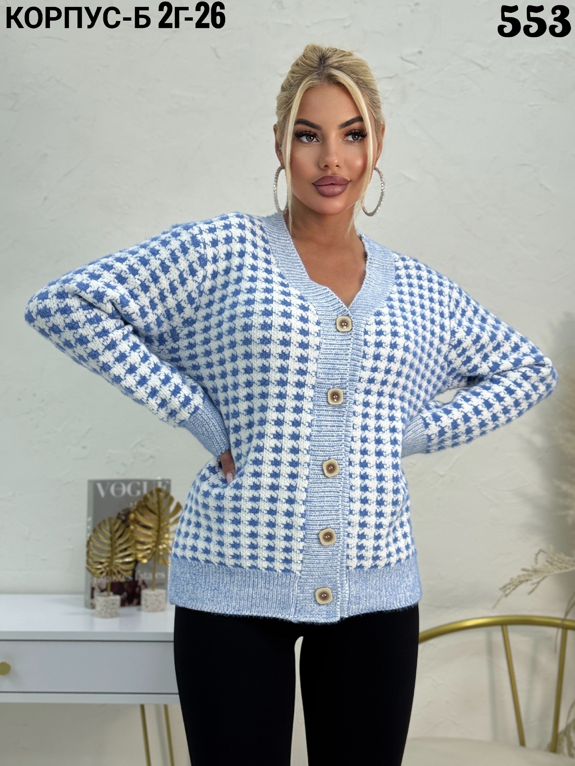 кардиган женский,кардиган,кардиган кофта,кардиган женский вязаный,модные кардиганы