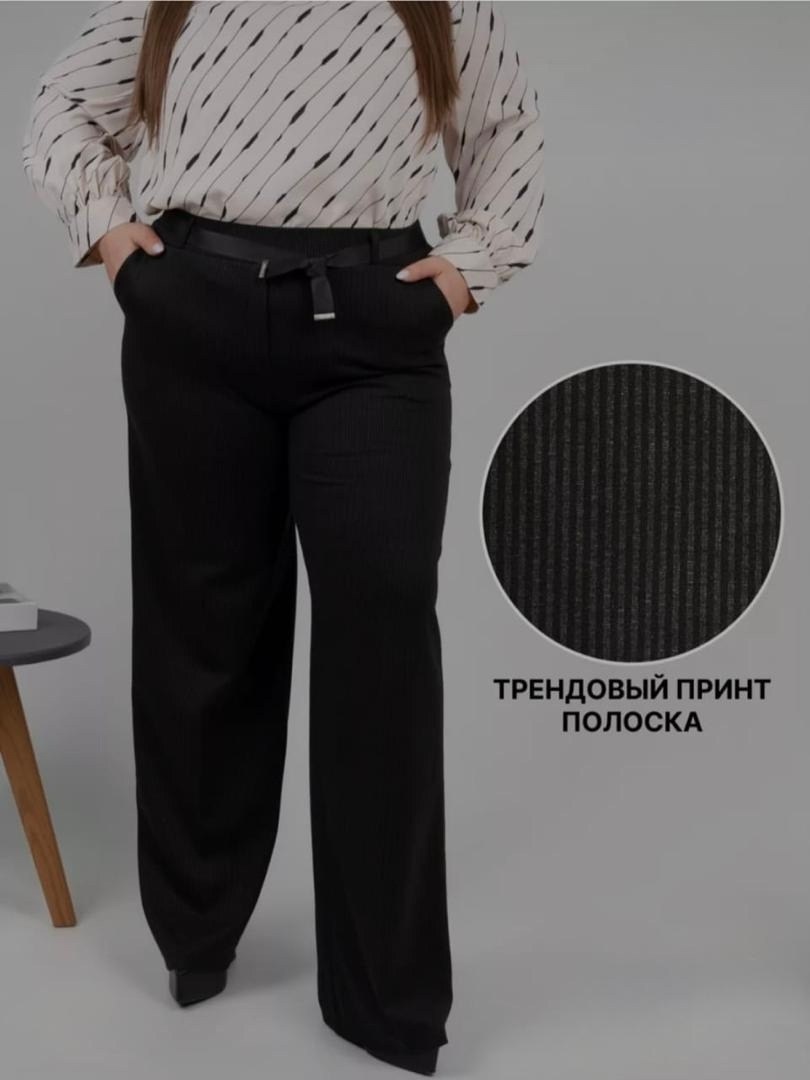 брюки женские палаццо,брюки классические,модные брюки,брюки палаццо,брюки палаццо для полных невысоких женщин