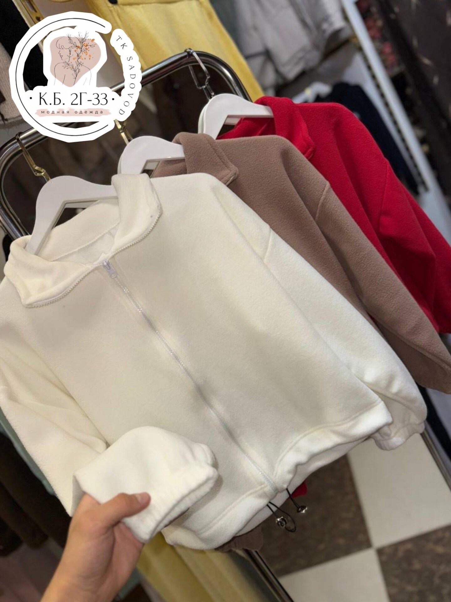 флисовая кофта,кофта на флисе,флисовая толстовка,флисовая куртка,кофта флисовая для девочки