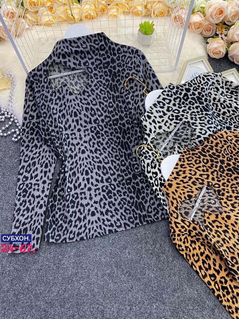 женские кофты,кофта лапша женская,женская блузка с леопардовым принтом,блузка с леопардовым принтом,женская водолазка с леопардовым принтом