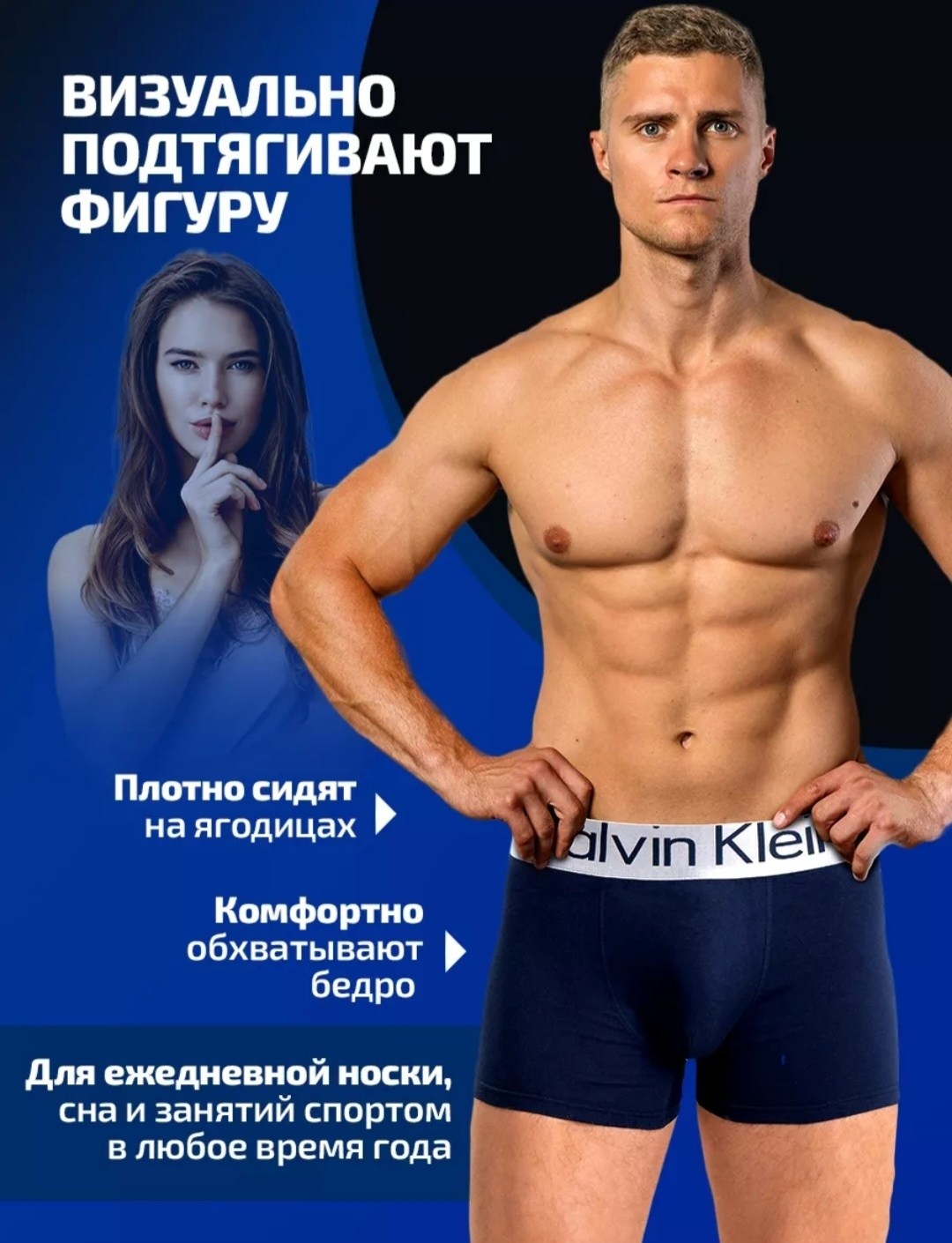 набор мужских трусов,трусы calvin klein мужские,набор трусов,трусы кельвин кляйн мужская набор,кельвин кляйн трусы мужские
