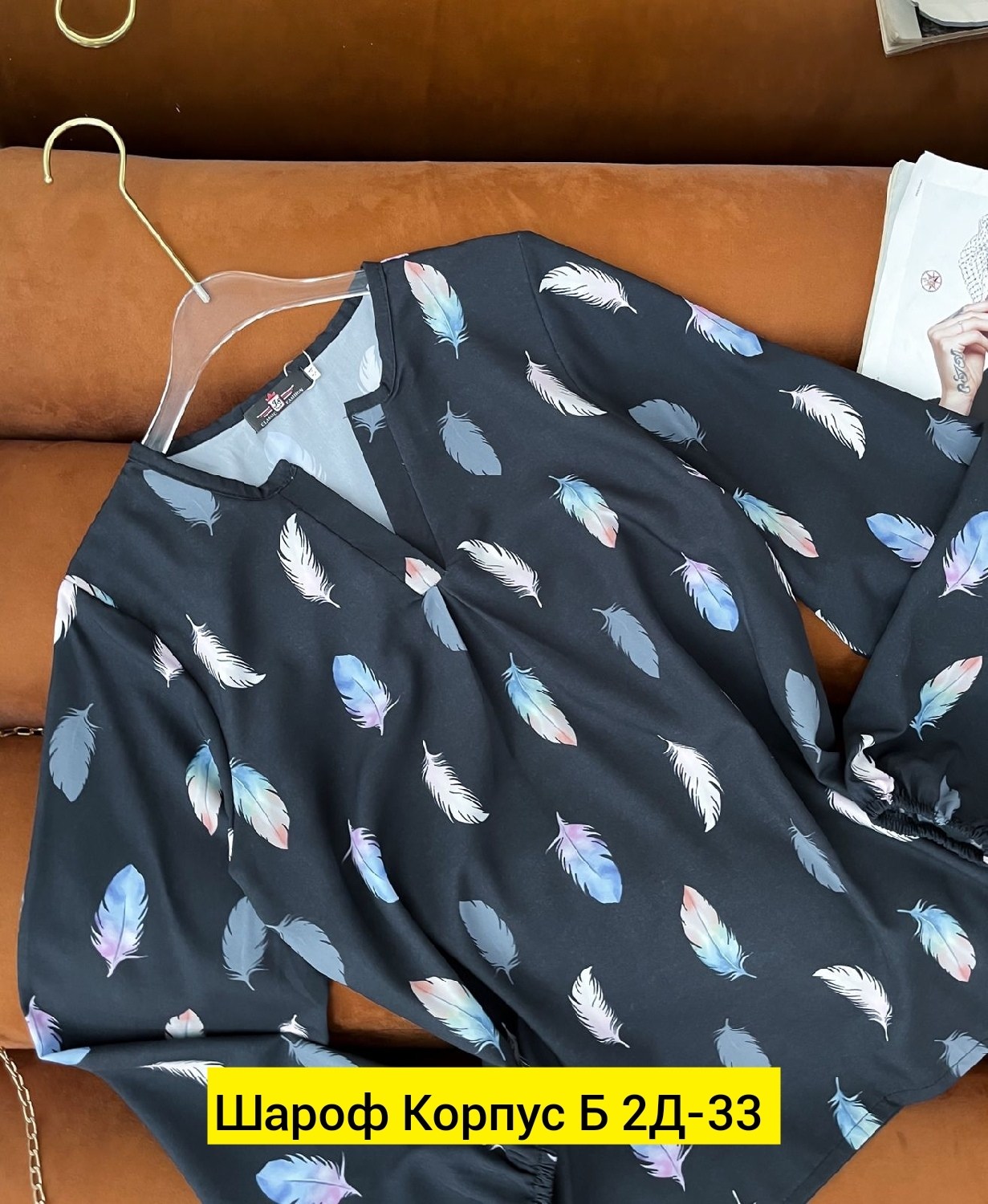 стильная блузка,блузка кофточка,блузка,женская блузка рубашка,модные женские блузки