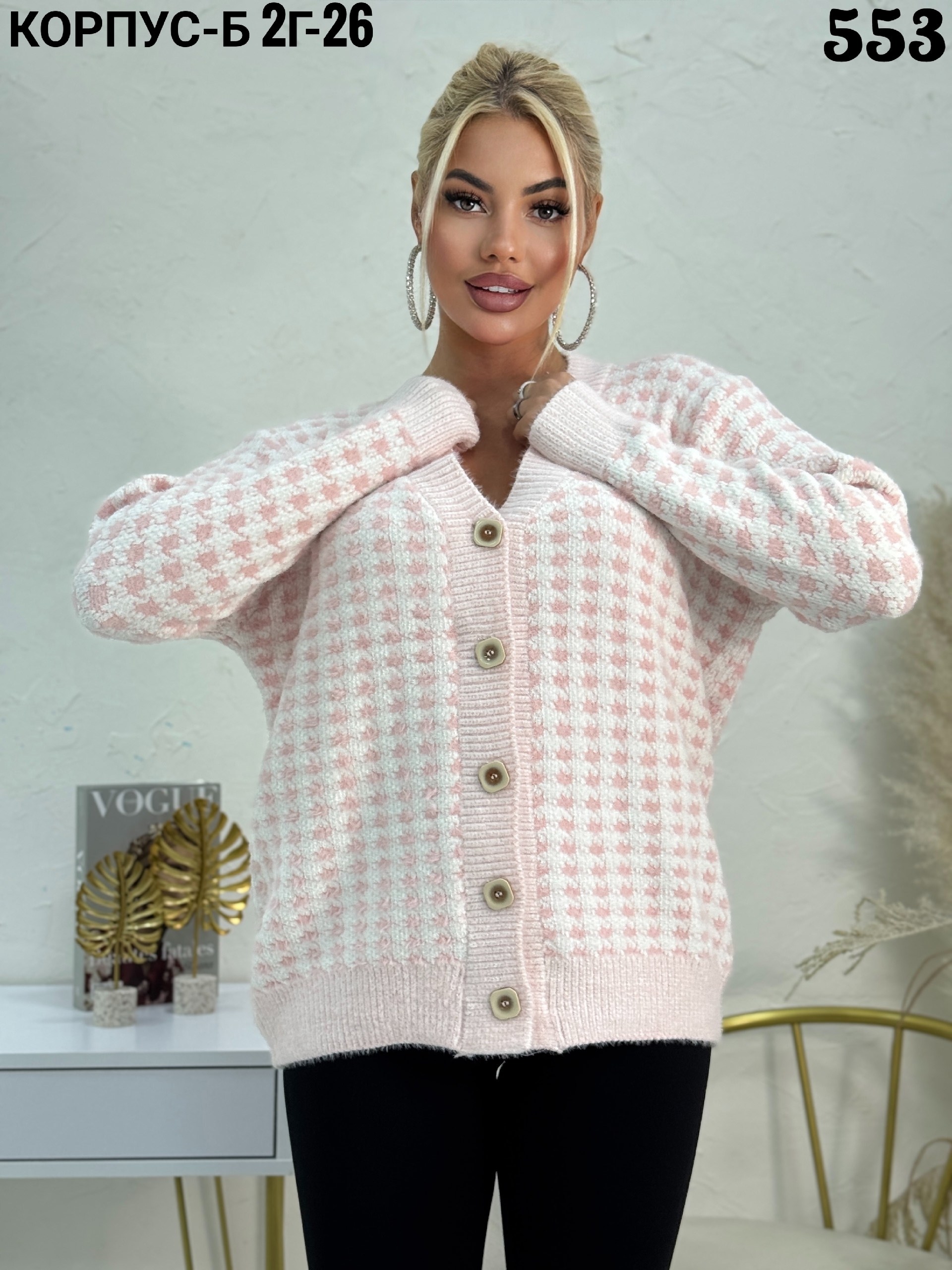 кардиган женский,кардиган,кардиган кофта,кардиган женский вязаный,модные кардиганы