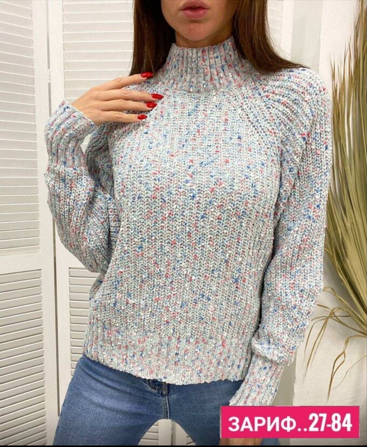 свитера женские,вязаные свитера женские,свитер,вязаные женские кофты,свитер женский кофта