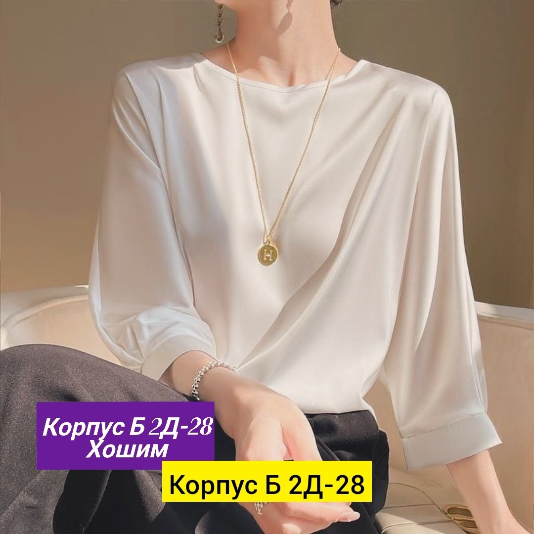 блузка,элегантная блузка,блузки атласные шелковые,женская блуза,блузки женские
