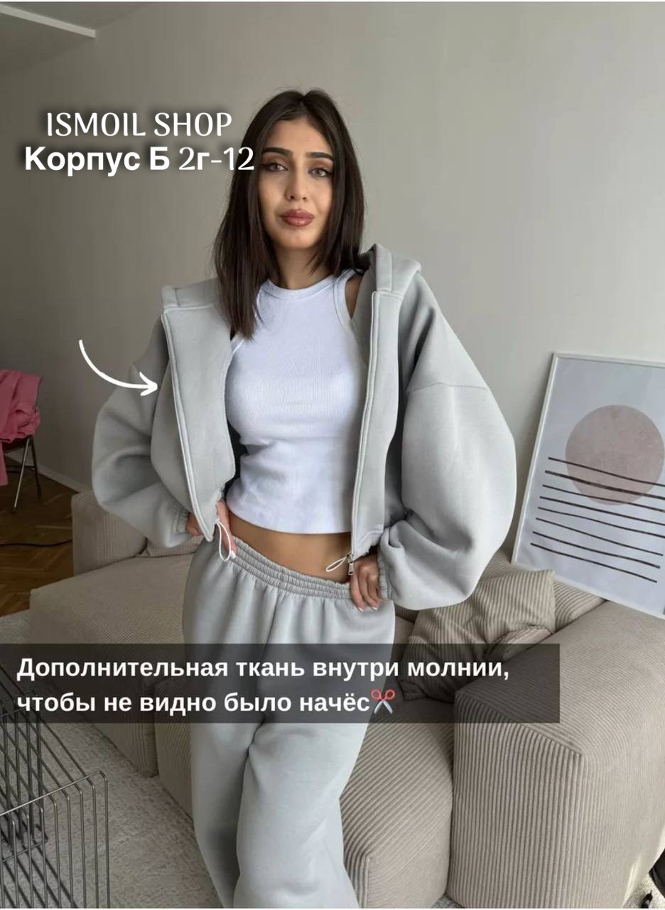 cпортивный костюм женский на флисе,женский спортивный костюм,спортивные костюмы,костюм на флисе,костюм спортивный повседневный